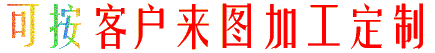 工業鋁型材定制 異形鋁材擠壓加工