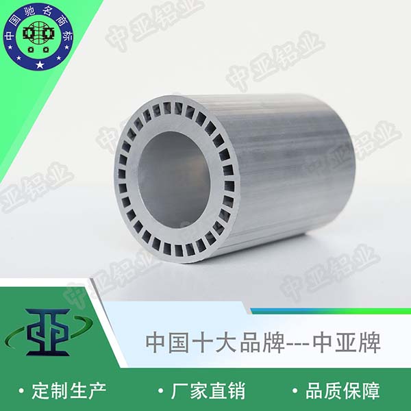 定制工業鋁型材承重