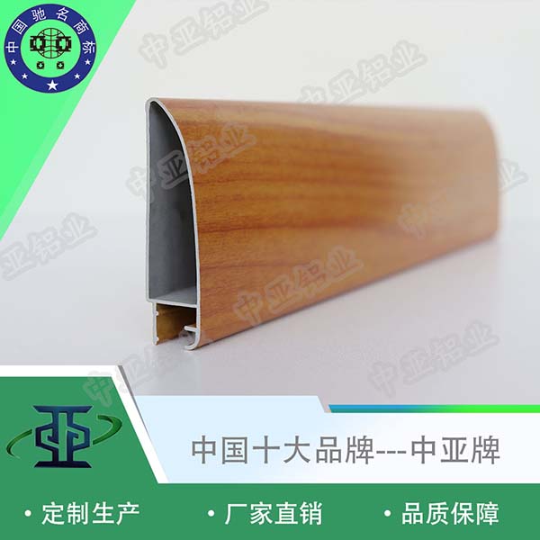 定制工業鋁型材支架
