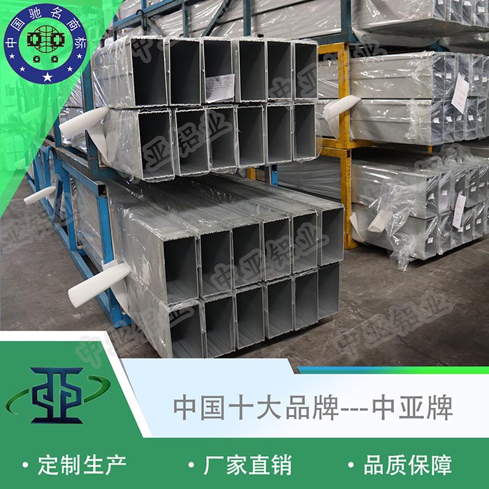 清浦工業(yè)鋁型材精加工廠(chǎng)家排行前十