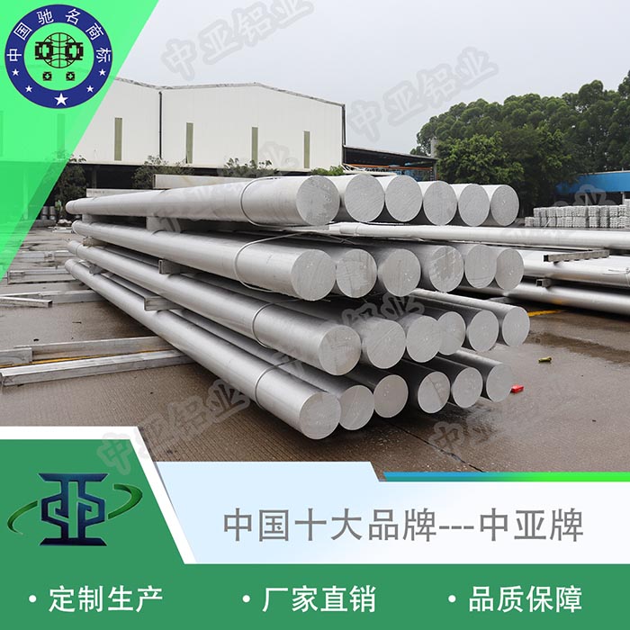 定海工業(yè)鋁型材精加工廠(chǎng)家價(jià)格
