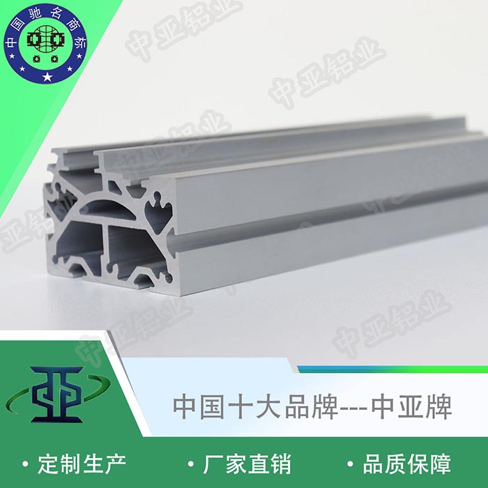 醴陵工業(yè)鋁型材精加工廠(chǎng)家費(fèi)用