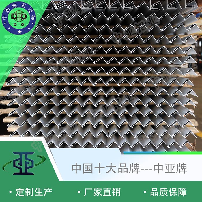 盧灣工業(yè)鋁型材精加工廠(chǎng)家費(fèi)用