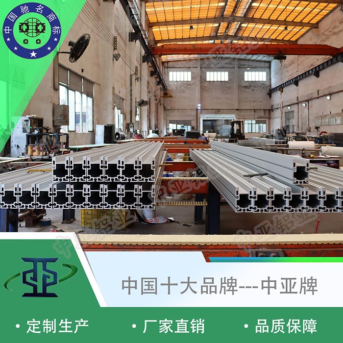 天寧工業(yè)鋁型材精加工廠(chǎng)家設(shè)備