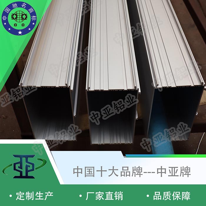 江蘇常州工業(yè)鋁型材精加工廠(chǎng)家費(fèi)用